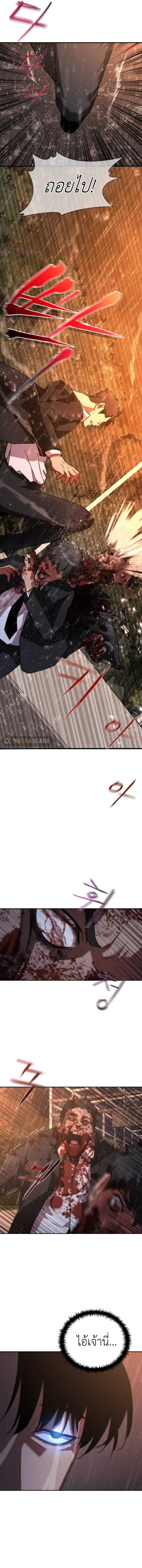 Zombie Apocalypse 5 14